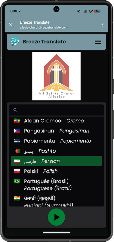 Mobile device showing language selection interface